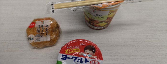 7-Eleven is one of あとで編集.