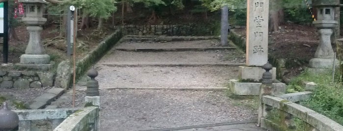 毘沙門堂跡 is one of 史跡・石碑・駒札/洛中北 - Historic relics in Central Kyoto 1.