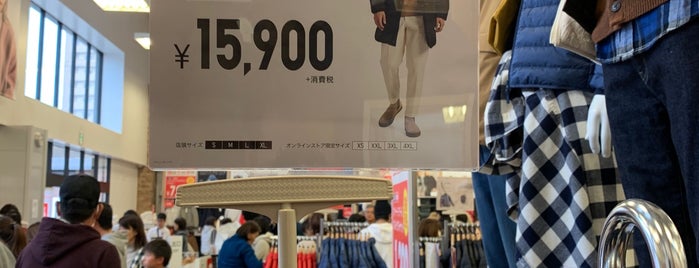 UNIQLO is one of Nyoho 님이 좋아한 장소.