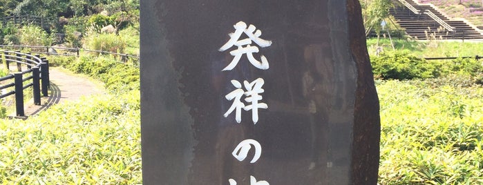 道の駅 豊栄 is one of 道の駅 北陸.