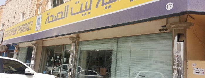 Health House Pharmacy No.17/ صيدلية بيت الصحة is one of Rawan’s Liked Places.