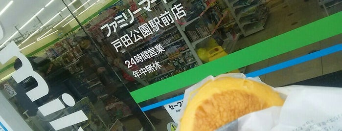 ファミリーマート 戸田公園駅前店 is one of Masahiroさんのお気に入りスポット.