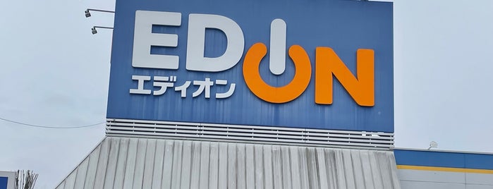 エディオン 駒ヶ根店 is one of 電気屋 行きたい.