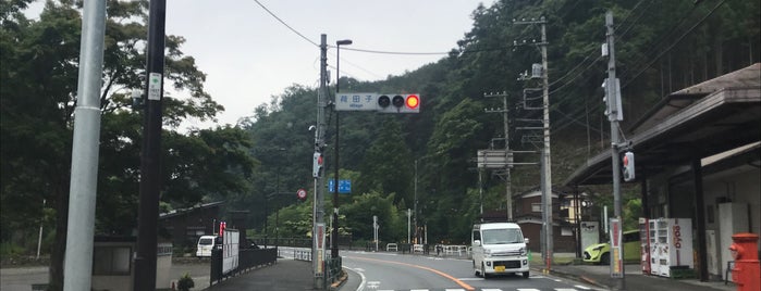 荷田子交差点 is one of 昭島、福生、羽村、あきる野、日の出、瑞穂.