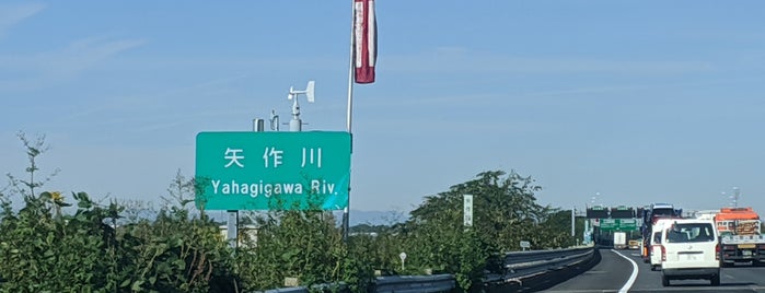 矢作川橋 is one of Minamiさんのお気に入りスポット.