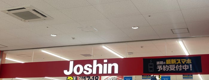 Joshin is one of Orte, die 商品レビュー専門 gefallen.