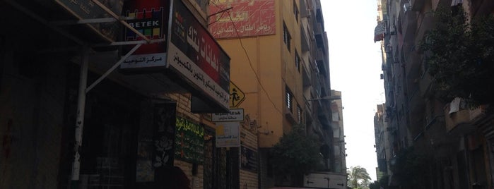 Betek shop El Tahyid is one of Mısır bayiler.