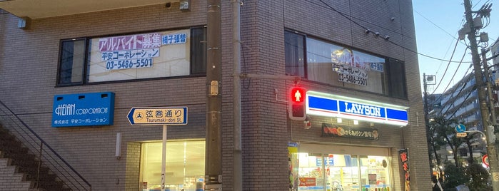 ローソン 三軒茶屋店 is one of 世田谷区目黒区コンビニ.