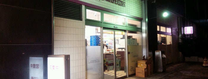 ナチュラルローソン is one of 品川区.