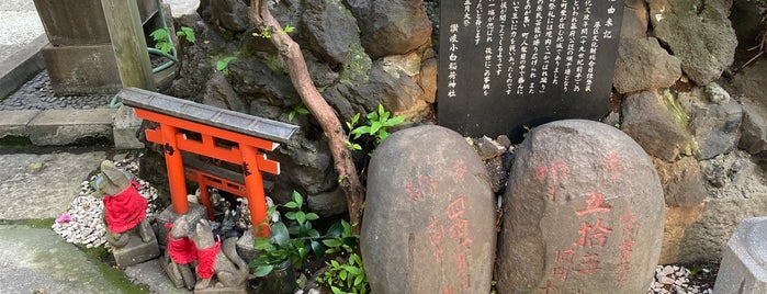 讃岐小白稲荷の力石 is one of 訪問した寺社仏閣.