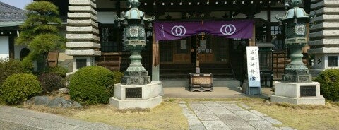 西方山 九品寺 is one of Shrines & Temples.