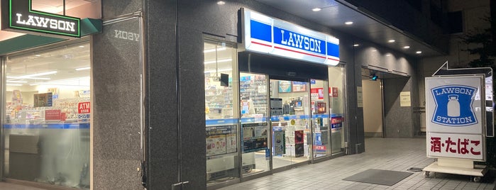 Lawson is one of 港区、千代田区コンビニ.