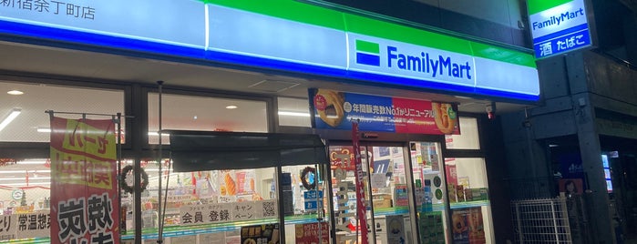 ファミリーマート 新宿余丁町店 is one of 渋谷、新宿コンビニ.