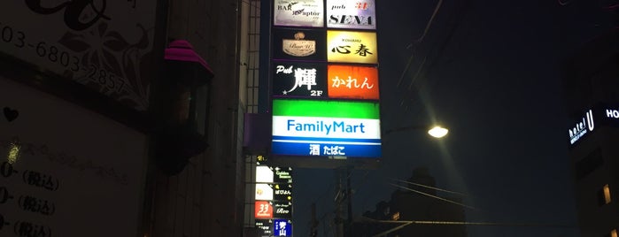 ファミリーマート 湯島駅前店 is one of 00_.