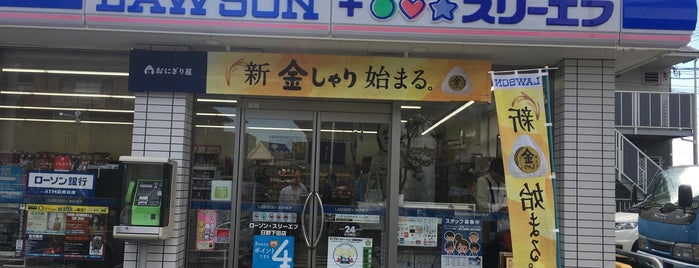 ローソン・スリーエフ 日野下田店 is one of Sigekiさんのお気に入りスポット.