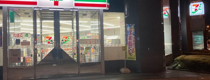 7-Eleven is one of responsed.