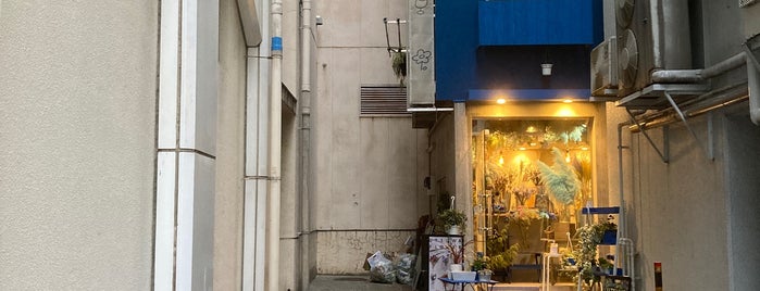 Utsuwa Coffee & Wine is one of free Wi-Fi in 港区(東京都).
