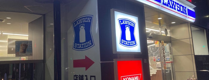 ローソン 渋谷旧山手通り店 is one of 渋谷、新宿コンビニ.