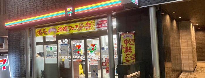セブンイレブン 笹塚2丁目10号通り店 is one of コンビニ.