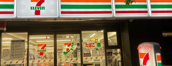 7-Eleven is one of 東京大学駒場キャンパス.