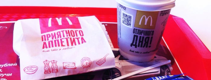 McDonald's is one of вднх.
