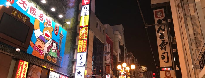 Dotonbori is one of Giappone.