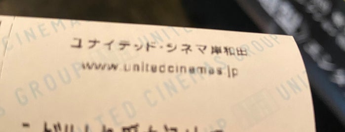 United Cinemas is one of staffのいるvenues.