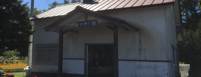 Shin-Totsukawa Station is one of JR終着駅.