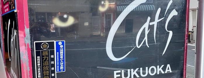 CLUB Cat's is one of Fukuoka.