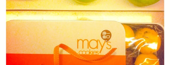 May's cookies is one of HK.