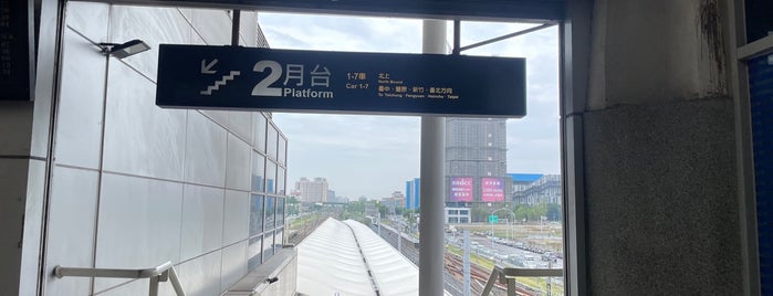 TRA 新烏日駅 is one of Taiwan Train Station.