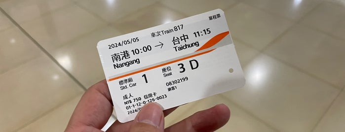 THSR Nangang Station is one of THSR Taiwan Speed Railways.