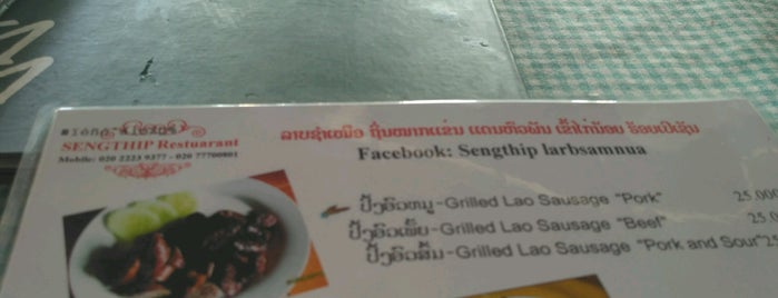 Sengthip Restaurant is one of Vientiane(VTE), Laos.