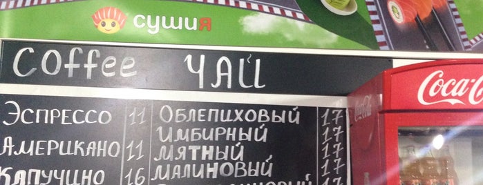 Ingul-kart is one of Посетить.