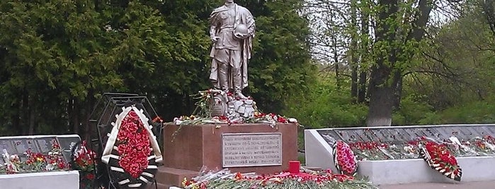 Памятник Героям ВОВ 1941-1945гг is one of Тверь.
