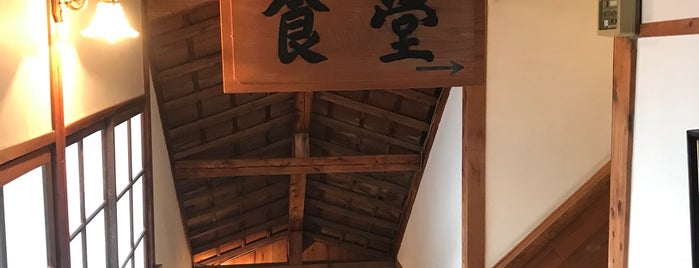 旅館花屋 食堂 is one of สถานที่ที่บันทึกไว้ของ papecco1126.