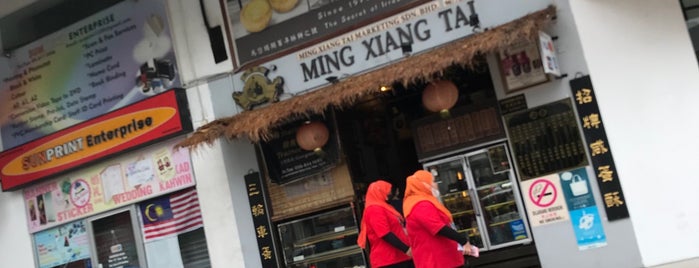 Ming Xiang Tai (名香泰 Trishaw Egg Tart) is one of Penang Mari.