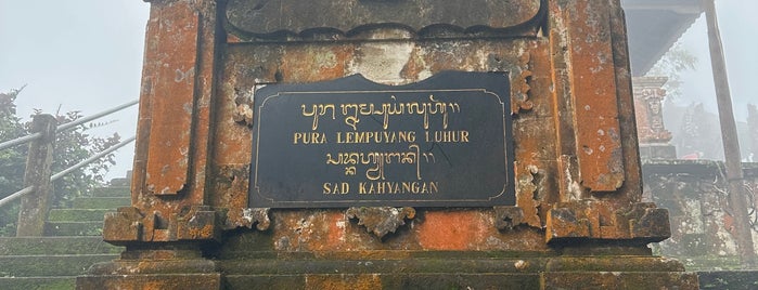 Pura Lempuyang Luhur is one of путешествия.