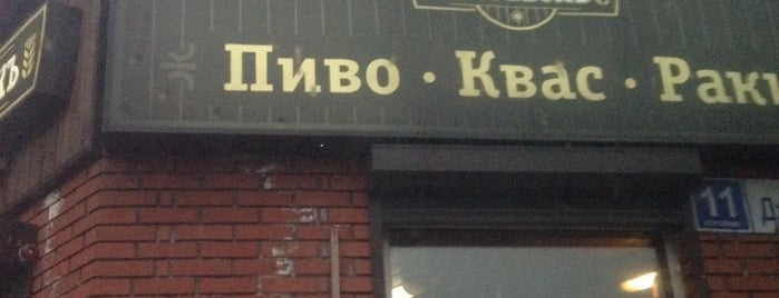 У Палыча is one of Кафе и бары.