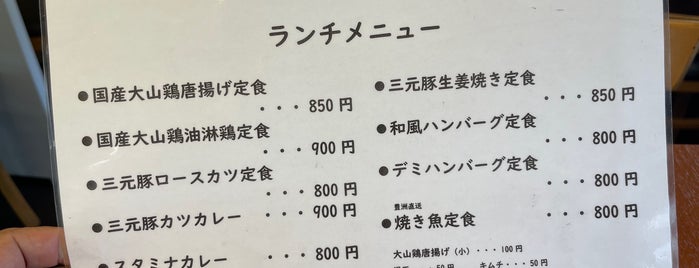 手作り居酒屋 たぬき is one of List1.