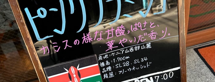 豆香房 is one of 東京ココに行く！２.