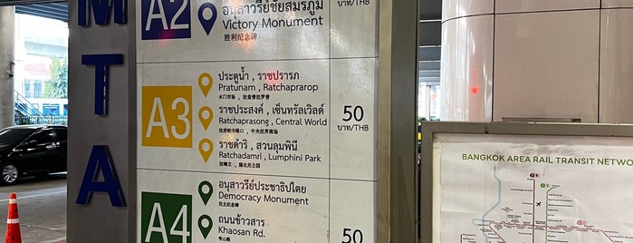 Gate 6 is one of Bangkok.