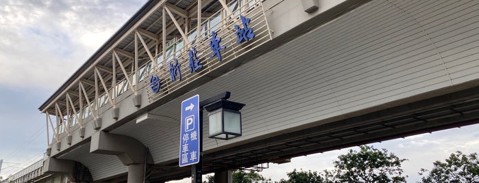 TRA 新荘駅 is one of 臺鐵火車站01.