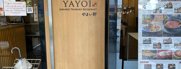 やよい軒 Yayoi is one of Family C.