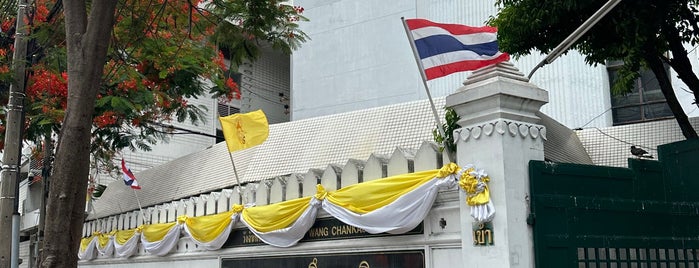 กระทรวงศึกษาธิการ is one of Ministry.