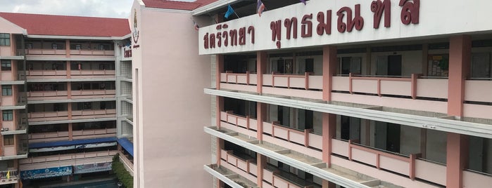 Nawaminthrachinuthit Satriwitthaya Phutthamonthon School is one of ช่างกุญแจใกล้ฉัน ใกล้ฉัน 087-488-4333 ศูนย์บริการ.