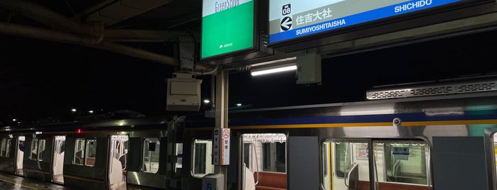 Suminoe Station (NK09) is one of 訪れたことのある駅　②.