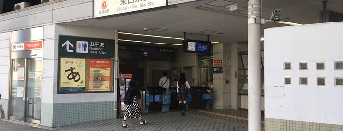 Higashi-Hakuraku Station (TY19) is one of 東横線.