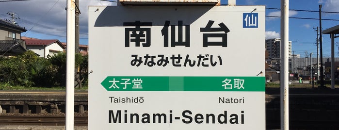 Minami-Sendai Station is one of 東北本線.