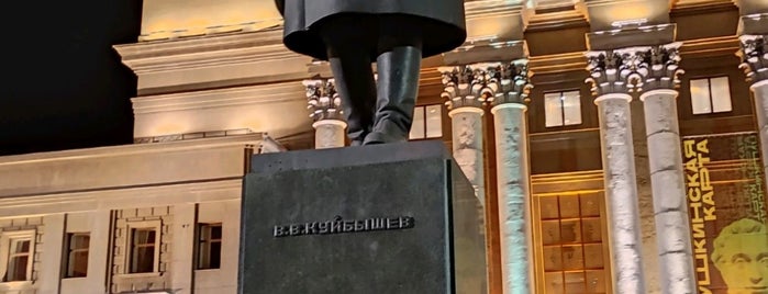 Памятник В.В. Куйбышеву is one of Достопримечательности Самары.